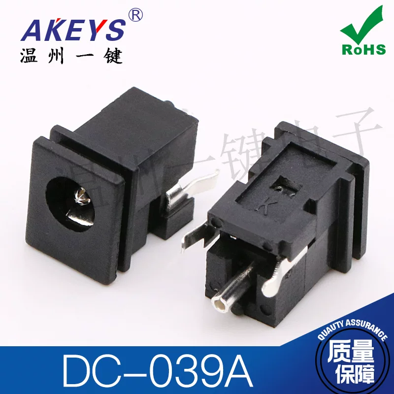 One-click DC-039A power socket 5.1X1.65 charging socket 1.65-pin DC socket DC039A