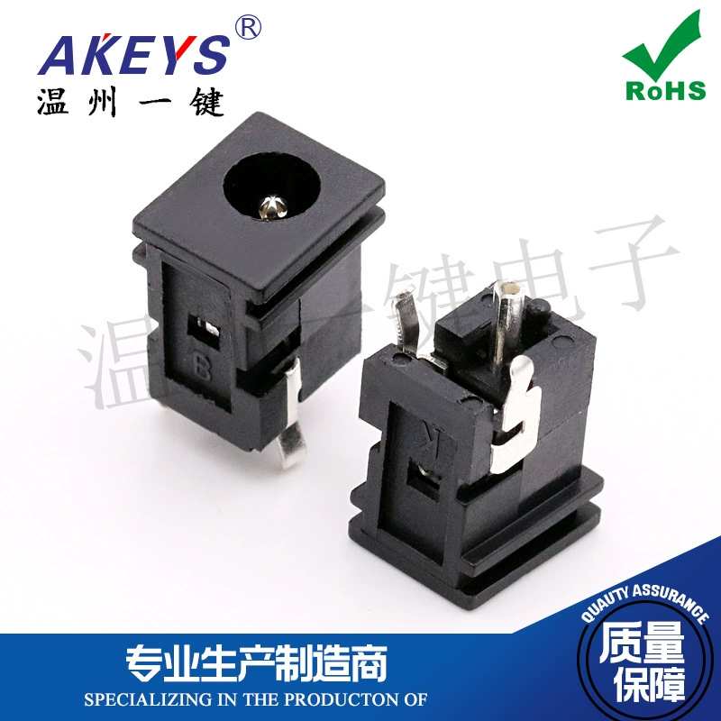 One-click DC-039A power socket 5.1X1.65 charging socket 1.65-pin DC socket DC039A