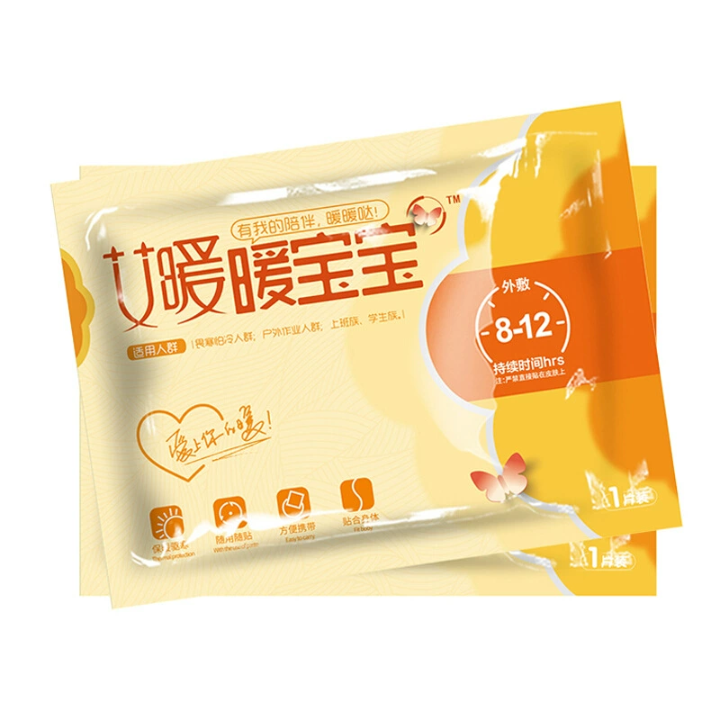 Детские компресс, тёплые наклейки, 10 штук