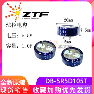 ���·����������������� EECF5R5U105 1F5.5V