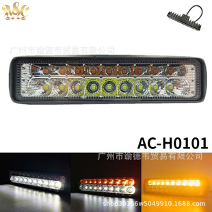 AC-H0101�羳��܇LED������һ�����S��+�׹�����pɫ������ˮ���