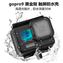 F؛gopro hero 9 10ɫ|ˮo\Cһl