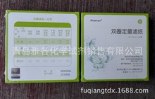 Whatman �������A �pȦ�����V��  12.5���� �pȦ�V����Ʒ