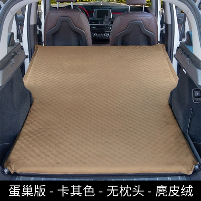 Vehicle-mounted inflatable bed Special Trunk Car Sleeping - deluxe-egg-nest-pillow-free-khaki-suede-material