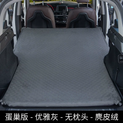 Travel Bed Air Cushion – Vehicle-mounted inflatable bed - deluxe-egg-nest-edition-pillow-free-elegant-grey-suede-material