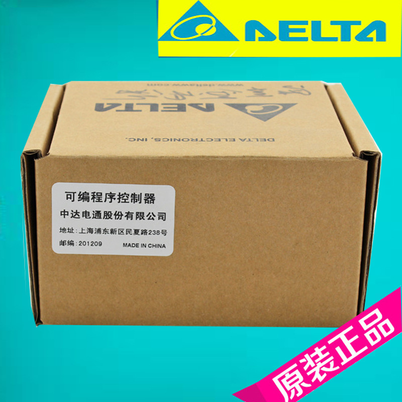 台湾台达PLC DVP14ES00R2 DVP14ES00T2可编程控制器