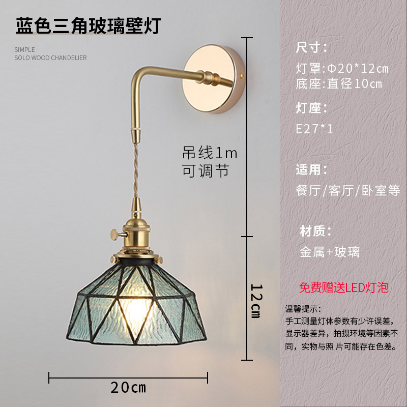 Lámpara de noche dormitorio nórdico lámpara de pared de cobre personalidad creativa LED simple hotel moderno pasillo escalera lámpara