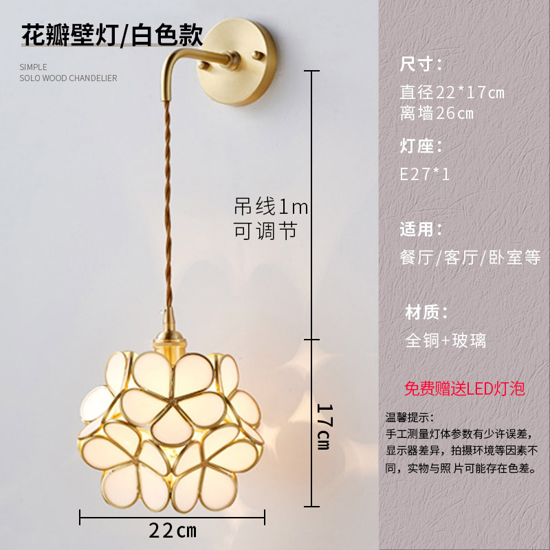 Lámpara de noche dormitorio nórdico lámpara de pared de cobre personalidad creativa LED simple hotel moderno pasillo escalera lámpara