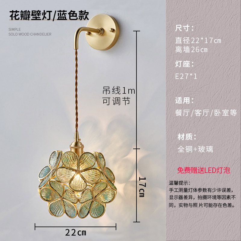 Lámpara de noche dormitorio nórdico lámpara de pared de cobre personalidad creativa LED simple hotel moderno pasillo escalera lámpara