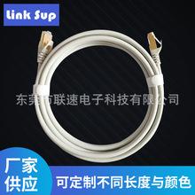 高速网线家用千兆七类网线CAT7 SSTP网络跳线电脑宽带路由器网线