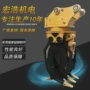 液压旋转工程建筑配件
