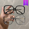 Square fashionable brand glasses, European style, Korean style, internet celebrity