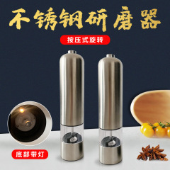 Custom Stainless Steel Electric Pepper Grinder Black Pepper Grains Home Kitchen Pepper Grinder Powder Machine Logo Printing