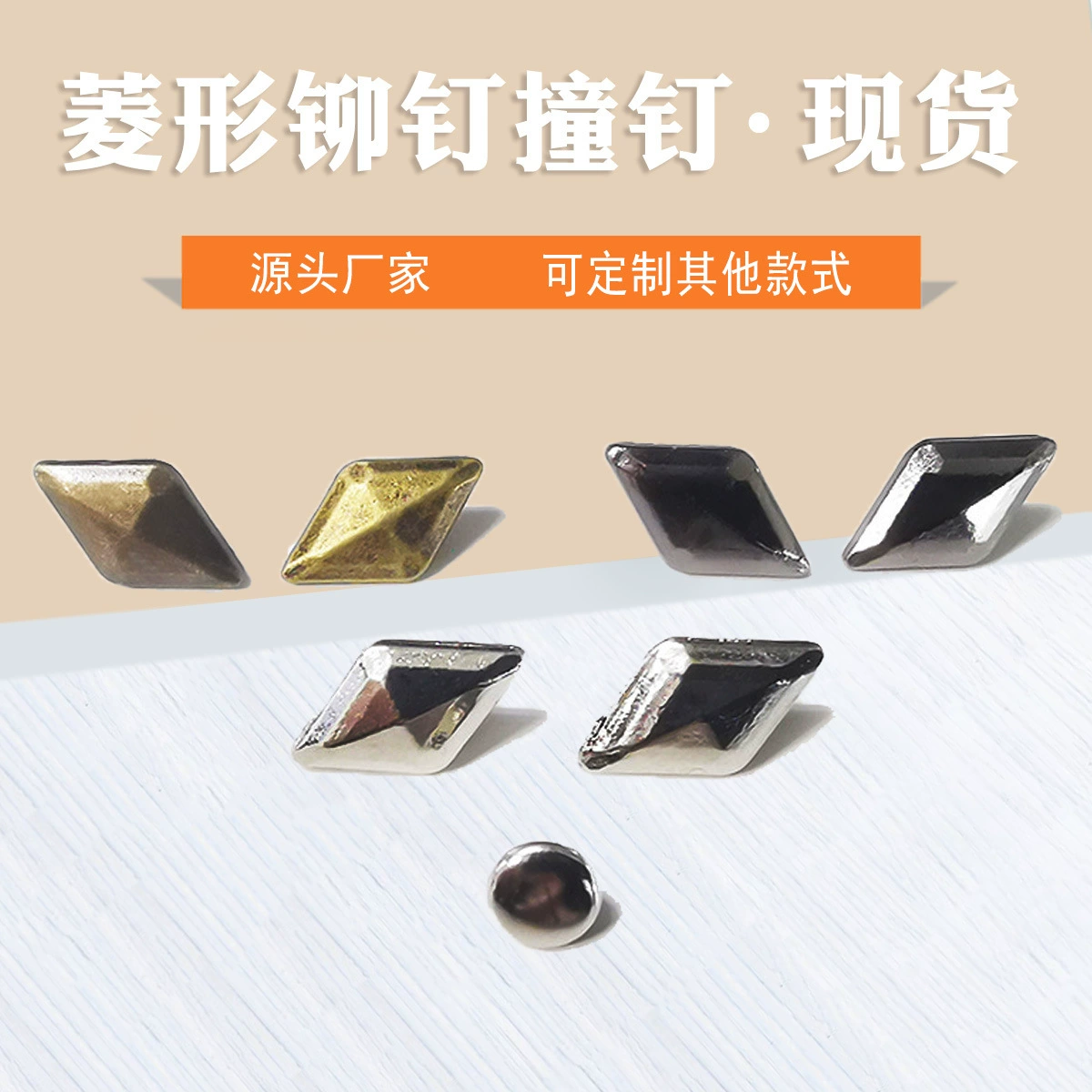 DIY Алмазная заклепка Ram медный пистолет металлический гвоздь одежда сумка для обуви аксессуары специальная форма заклепка