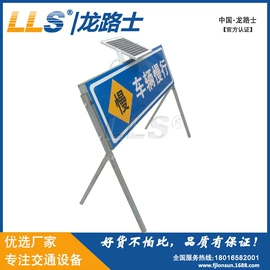 交通警示灯;路障;道路减速设备