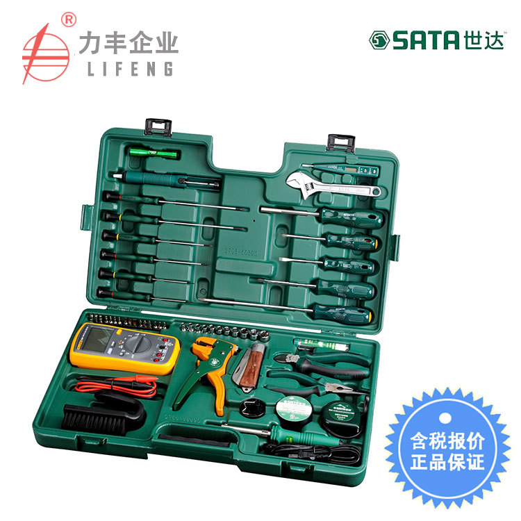 【含税】世达工具 电工电子工具 53件电讯工具组套 09535