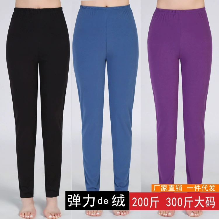 200 кг 300 кг плюс толстые Леггинсы больших размеров женские осенние брюки осень-зима New de Velvet теплые брюки с высокой талией