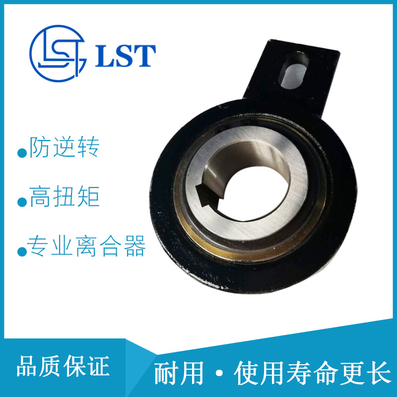 CK-N系列止逆离合器CK-N90180应用于包装、印刷设备上的防止逆转