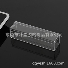 现货100ml小长条水晶泥包装盒香水塑料盒子史莱姆起泡胶透明盒