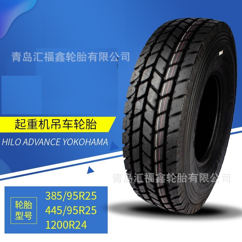出口/批发起重机轮胎445/95R25 385/95R25 14.00R25 可出口