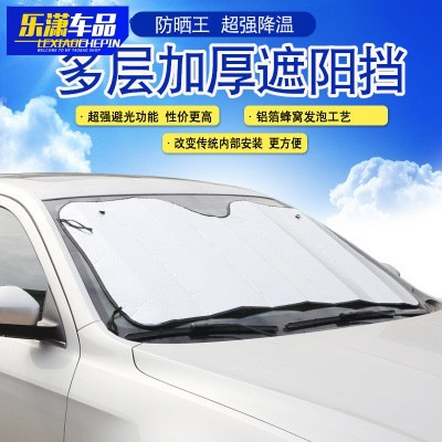 Venta directa de fábrica coche sombrilla protector solar aislamiento térmico parabrisas delantero sombrilla cubierta verano protección solar nieve
