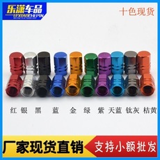 Six-in-one car safety hammer car multi-function flashlight car window breaker escape hammer fire emergency rescue