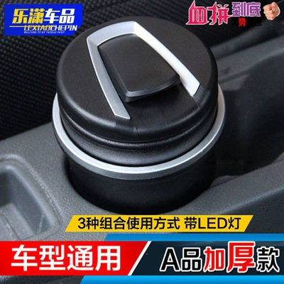 Автомобильная пепельница два-в-одном автомобильная пепельница со светодиодной подсветкой товары для интерьера Baoma специальная пепельница