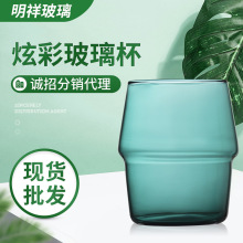 北欧ins炫彩高硼硅耐热玻璃水杯办公咖啡牛奶杯子家用口杯ins风