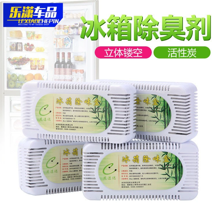 Обработка оптом холодильник дезодорант холодильник активированный уголь мешок Дезодорант коробка свежести хранения