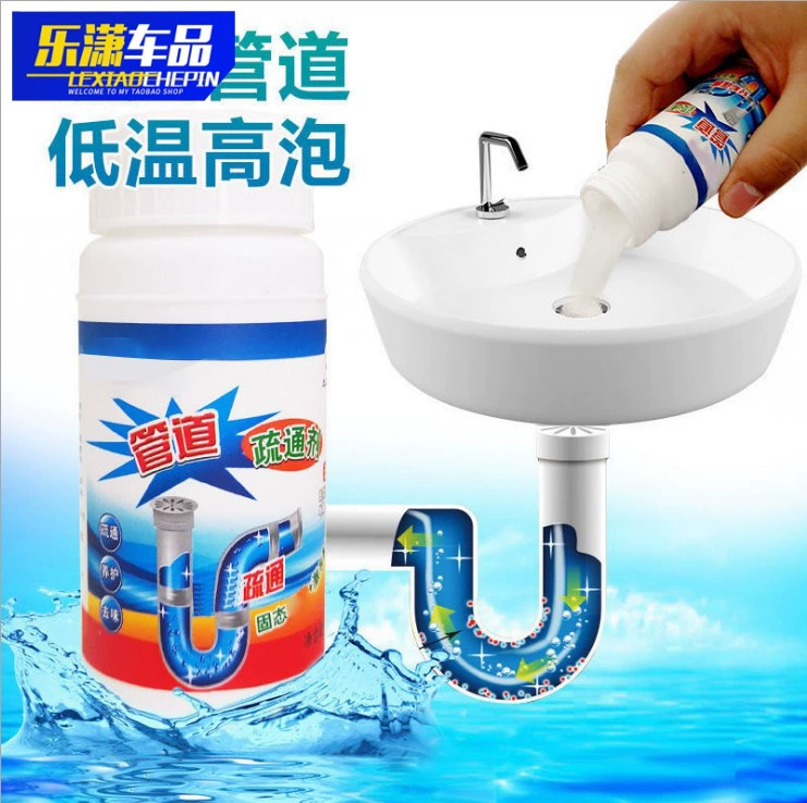 Агент дноуглубительных работ для очистки канализационных трубопроводов Туалет чистящее средство для туалета кухонный Туалет Овощной сливной трубопровод для пола бассейна