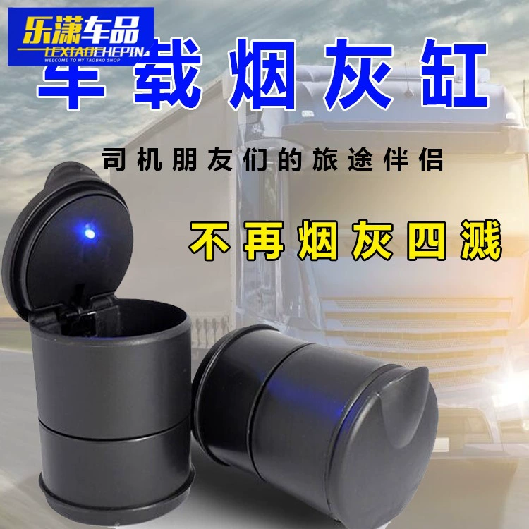 Автомобиль 4S магазин автомобильная пепельница аксессуары для интерьера креативный светодиод с легким портативным многофункциональным термостойким на складе завод