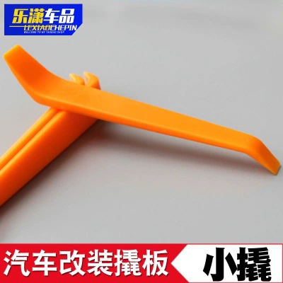 Автомобильный Пластиковый лом регистратор маршрутизации автомобильная аудиосистема Дверная панель модификация инструмент для разборки в наличии горячая распродажа