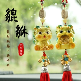 树脂工艺品;汽车摆件;车挂