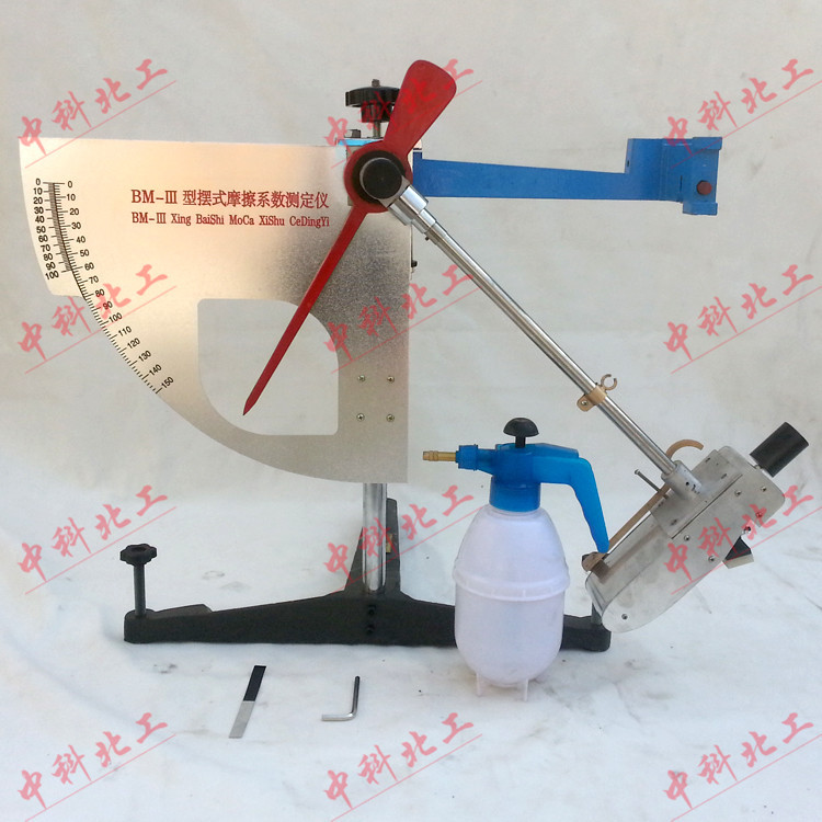 全国包邮 BM-III(3)型摆式摩擦系数测定仪摆式仪配件路面瓷砖地板