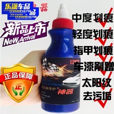 汽车用擦车神器车漆去痕修复剂 小蓝划痕修复蜡 去除修护划痕液厂 Car multi-function storage rack three-in-one water cup rack car gap plug water rack mobile phone rack storage box manufacturers