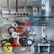 ʯ��15Khz���ʽ�������z���әCе 20K̨ʽ���������Ϻ����O��