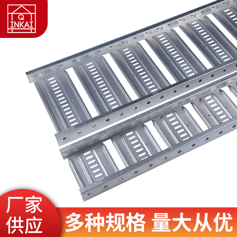 镀锌桥架喷塑接地跨接线桥架线槽金属阻燃大跨距电缆桥架现货批发