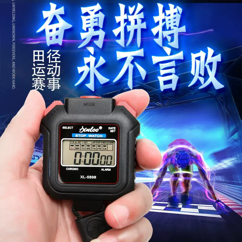 单排数字显示电子秒表体育裁判游泳运动会计时器跑码表智能秒针