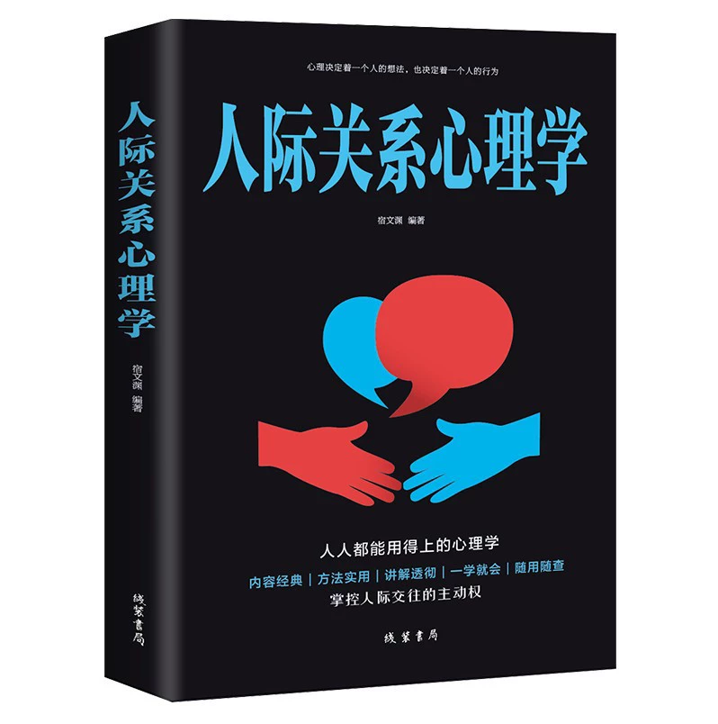 Книга (Douyin) Понимание человеком природы и умение говорить хорошо — коллекция бестселлеров, 500+ названий