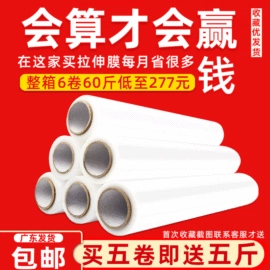 气垫膜气泡膜;拉伸缠绕膜;气泡袋
