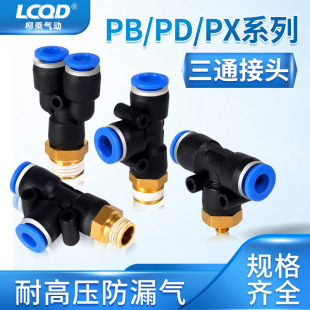 ��ӿ����^PD4-M5 T�͂���ͨ�ݼyPB6-01/PD8-02/10-03/12-04PX