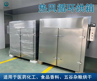 工厂直供单双门热风循环烘箱恒温烤箱干燥箱定制净化车间工业烤箱