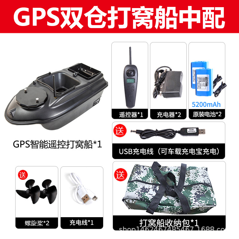 Extranjero RC nuevo GPS multi-punto posicionamiento inteligente pesca control remoto pesca Pesca barco 500 m cebo gancho de alimentación tracción neto artefacto
