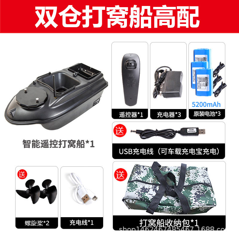 Extranjero RC nuevo GPS multi-punto posicionamiento inteligente pesca control remoto pesca Pesca barco 500 m cebo gancho de alimentación tracción neto artefacto