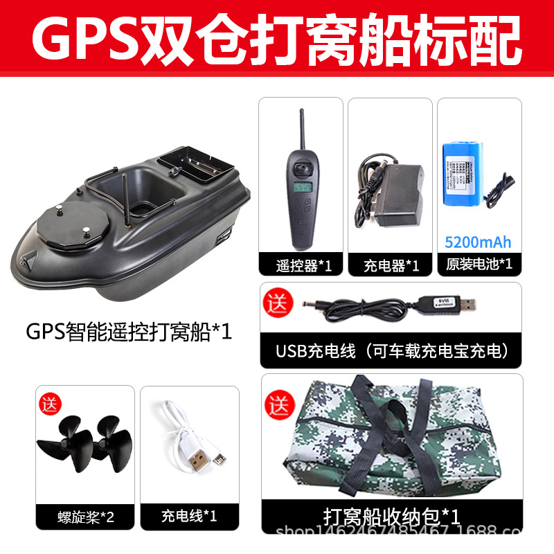 Extranjero RC nuevo GPS multi-punto posicionamiento inteligente pesca control remoto pesca Pesca barco 500 m cebo gancho de alimentación tracción neto artefacto