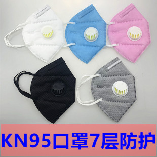 KN95���ַ��F�����wĭ 7�ӷ��o�ۯB����͸��kn95�������y�\����