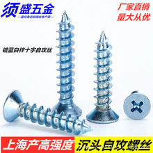 �±��ͷ�Թ���˿̼����˿��ƽͷ�Թ�˿M3.5-M4.2���Ƴ�ͷGB846