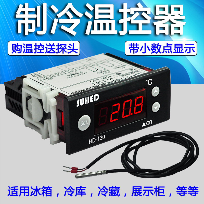 Intelligent Fully Automatic Refrigeration Thermostat Refrigerator Cabinet Cold Storage Temperature Controller Anti-Freeze Compressor Cold Drying Temperature Controller