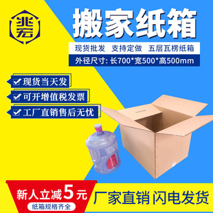 ��������S�������Ӳ��̖�����ޱ����70x50x50������Q���f����