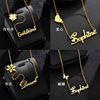 Fashionable necklace stainless steel with letters, chain for key bag , English, Birthday gift